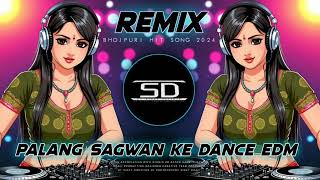 Tham Ke Baras😲💥  Sound Chak Mix  DJ SANTOSH GOHIRA [upl. by Sualkcin]