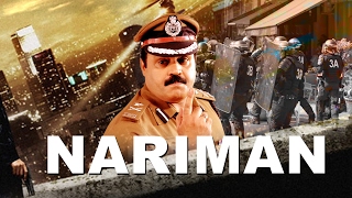 NARIMAN  ENGLISH DUBBED MOVIE  SURESH GOPI [upl. by Mosera598]