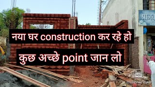 Under construction laterite stone house house ghar makan [upl. by Paver]