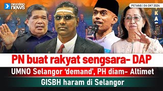 TERKINI PN buat rakyat sengsara  DAP  UMNO Selangor demand PH diam  GISBH haram di Selangor [upl. by Okin]