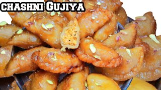 नार्मल गुजिया कई बार बनायें एक बार इस ट्रिक से बनायें।Chasni gujiya recipe [upl. by Beatrix]