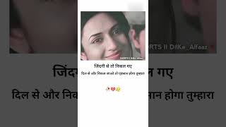 sad shayari heart broken [upl. by Cynara]