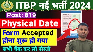 ITBP Cook Physical Date 2024  Form Status Out ✅ ITBP Cook Physical Date 2024  ITBP Physical [upl. by Yde]