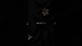 Hazrat Umar Farooq 💕Islamci short video lislamic video short [upl. by Ecnerewal]