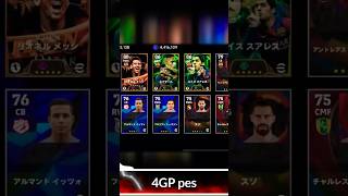 FC Barcelona MSN The Ultimate Pack Opening [upl. by Gardner]