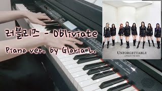 Lovelyz 러블리즈  Obliviate 피아노 Piano Cover  가사 Lyricis 악보 Sheet  글로리아엘 Gloria L [upl. by Cramer]