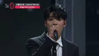 ONF Etion Mixnine Compilation [upl. by Aiceled]