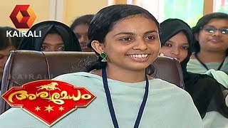 Aswamedham അശ്വമേധം  5th July 2018  Full Episode [upl. by Undis]