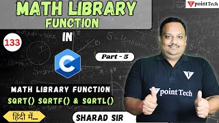 Math Library Function SQRT SQRT SQRTF amp SQRTL Program in C  Math Library Function in C [upl. by Einohpets]