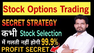 Stock Options Trading Strategy🌑Stock Options Strategy For Beginners🌑 How To Select Stocks for Option [upl. by Nylecsoj]