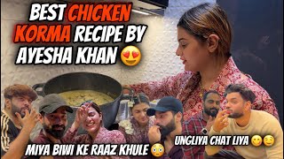 Chicken White Korma Recipe Bhot Tasty Bana 😍 Miya Biwi Ka Raaz😨  Fokats  Abresh amp Zeeshan [upl. by Muire]