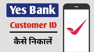 Yes Bank Customer ID Kaise Nikale [upl. by Anaeco574]