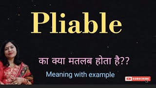 Pliable meaning l meaning of pliable l pliable ka matlab Hindi mein kya hota hai l vocabulary [upl. by Oniskey]