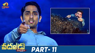 Vadaladu Latest Telugu Full Movie 4K  Siddharth  Catherine Tresa  Latest Telugu Movies  Part 11 [upl. by Furmark695]