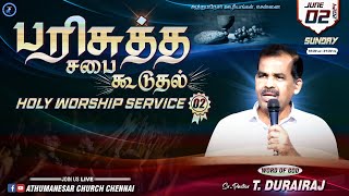 LIVE  HOLY WORSHIP SERVICE 2  02 JUNE 2024  1030 AM [upl. by Cherey120]