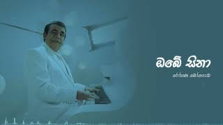 Obe Sina ඔබේ සිනා  Rohana Bogoda  Official Audio [upl. by Timon]