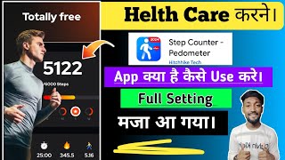 Step counter  pedometer app kaise use kare  Step counter  pedometer app kaise use kare [upl. by Nos767]