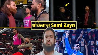 SAMI ZAYNs Betrayal🥺 Jey Accepts INVITATIO☝️ WWE RAW Smackdown Oct 28 2024 Highlights [upl. by Aikel]