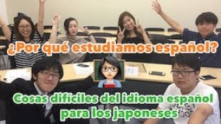 VIDEO CON MIS ALUMNOS JAPONESES ¿POR QUÉ estudiamos español La Esponesa 141 [upl. by Vere]