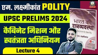 M Laxmikant Polity 7th Edition in Hindi I Lecture 4  Cabinate Mission [upl. by Adias]