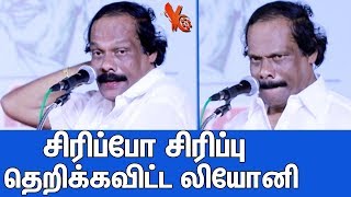 காமெடியில் தெறிக்கவிட்ட லியோனி  Dindigul i Leoni Latest Comedy Speech  Pattimandram Comedy [upl. by Christianna]