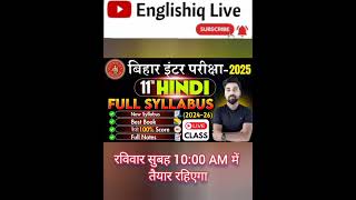 Hindi Class 11 Syllabus 20242025 Bihar Board  11th Hindi New Pattern For Board Exam 2025 [upl. by Gareth]