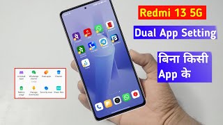 Redmi 13 dual App Setting  Redmi 13 5G Dual App kese enable kare  How to create dual App in Redmi [upl. by Marris]