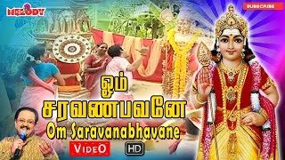 Om Saravanabhavane  Murugan Songs  Kavadi Songs  SP Balasubramaniyam [upl. by Nuavahs]