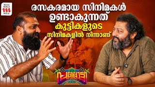 ആശംസകളുമായി ലിജോ ജോസ് പെല്ലിശ്ശേരി  LJP  Jithin Raj  Pallotty 90s Kids [upl. by Annatsirhc]