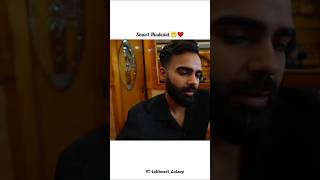 Smart Husband 😜❤️😂 lakhneet neetubisht shorts trending couplegoals youtubeshorts youtube [upl. by Yhtomit]