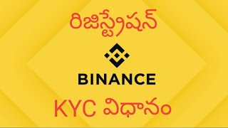 BINANCE crypto exchange registration amp KYC process in Telugu [upl. by Ronoh315]