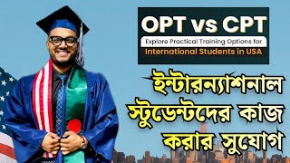 CPT amp OPT Jobs for International Students  CPT OPT OnCampus Employment Explained by Hayat Joy [upl. by Trotter]