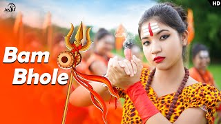 Bam Bhole Dance Video 😍🙏🏻🙏🏻 JoyjitDance ShivaYatri Dance Cover [upl. by Adeehsar]