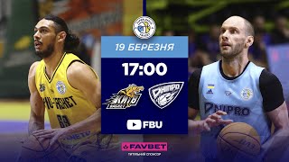 БК quotКиївБаскетquot – БК quotДніпроquot 🏀 СУПЕРЛІГА FAVBET [upl. by Kristel916]