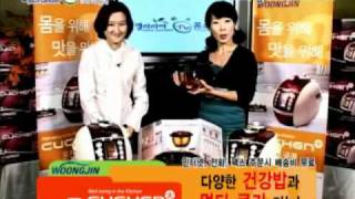 Toronto galleriasm WOONGJIN CUCHEN Rice Cooker [upl. by Ailegra]