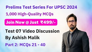 PMF IAS Test Series For UPSC Prelims 2024 – Test 07 – Part 02– MCQs 21 to 40 [upl. by Anaeel]