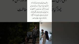 Piya main Teri romantic novel by husny kanwal  Urdu novel [upl. by Nyl844]