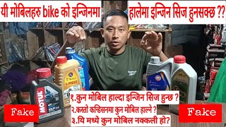 best engine oil for bike [upl. by Dulcy625]