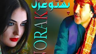 Norak showqi songs 2021  Warsa Yar Di Mar Dai  Pashto Tapay  Chaman Wala New Songs 201 [upl. by Hawken401]