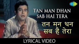 तन मन धन सब है तेरा  Tan Man Dhan Sab Hai Tera Lyrical  Manchali  Sanjeev Kumar  Best Of Mukesh [upl. by Atnwahs]