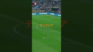 ディマリアの集大成 ディマリア w杯 アルゼンチン ワールドカップ メッシ [upl. by Bael]