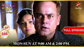 Galib हुआ arrest  Full Episode546  Pyar Ka Dard Hai Meetha Meetha Pyara Pyara [upl. by Thynne]