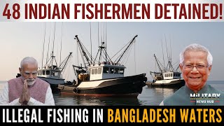 Bangladesh Holds 48 Indian Fishermen for ILLEGAL Fishing [upl. by Wooster786]