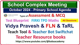 SCHOOL COMPLEX MEETING PRIMARY AGENDATYPEA OF ASSESSMENT MCQ TEST BLUE PRINTVIDHYA PRAVESH TARL [upl. by Harahs]