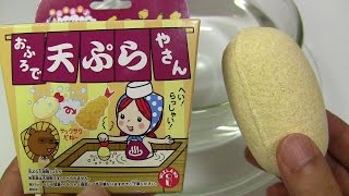 ASMR Prize Bath Bomb 111 Tempura [upl. by Michella]