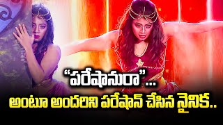 Nainika Dance Performance  Dhee 13  Kings vs Queens  ETV Telugu [upl. by Thorfinn530]