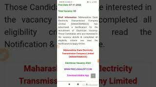 electrician vacancy MAHARATNSCO [upl. by Ela]