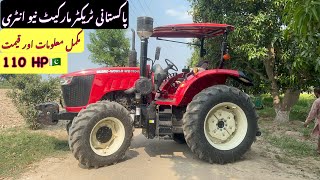 review detail and price Guard world tractor WD1104  Guard world tractor in Pakistan [upl. by Eliam]