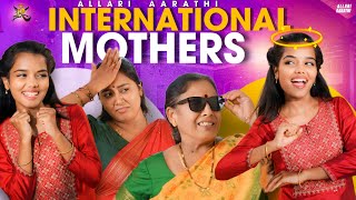 International Mothers 🥳😍🤪A special Mothers Day video ❤️ Allari Aarathi  Indian Mothers trending [upl. by Nekcarb249]