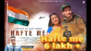 Hafte Me  Blockbuster Kumauni Video song  Inder Arya Ft Neeraj Dabral  Sankalp Buransh [upl. by Lorilee440]